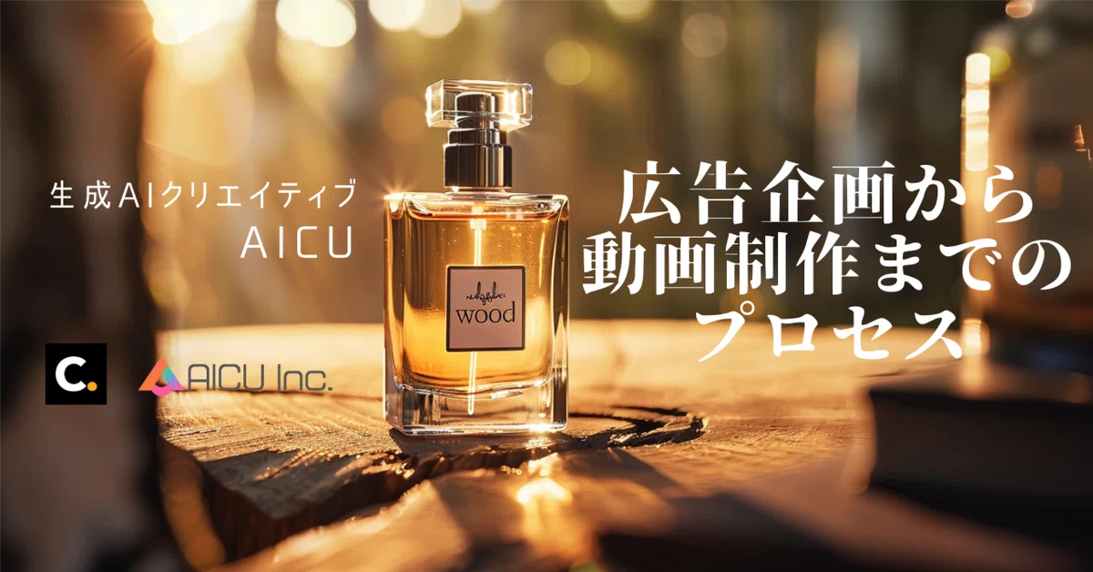 Cover Image for Coloso講座第2弾「初級者：広告企画から動画制作までのプロセス」配信開始!!