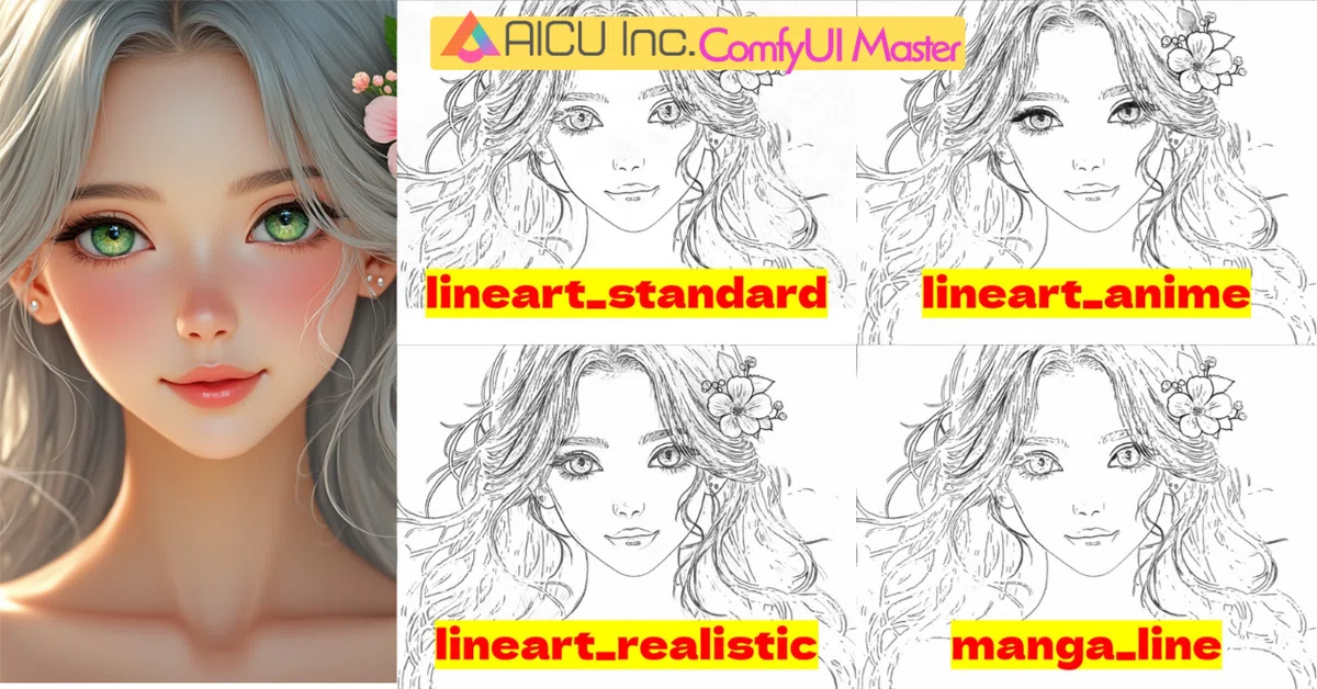 Cover Image for [ComfyMaster27] 写真もイラストも線画に！ComfyUIとControlNetによる線画抽出ワークフロー #ComfyUI