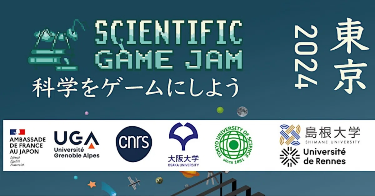 Cover Image for 科学とゲームの融合！サイエンティフィック・ゲームジャム東京2024、参加者募集中！