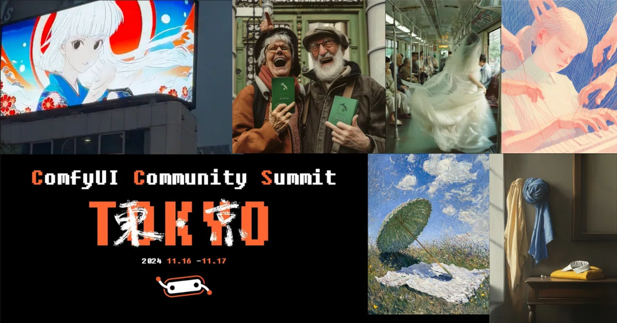 Cover Image for 852話さんも参加！ ComfyUI Community Summit Tokyo - 原宿でAIアート展を開催