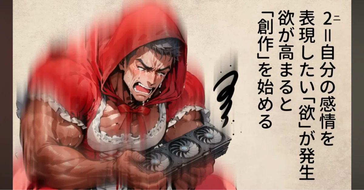 Cover Image for 魅力あふれたプレゼンテーション「第3回 AI アートグランプリ最終審査会」(後編) #イベントレポート