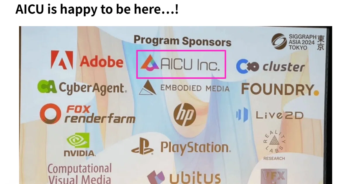 Cover Image for AICUは SIGGRAPH Asia 2024にプログラムスポンサーとして参加中、注目の発表、現地の熱狂・最新情報はこのエントリーと X@AICUai にて！