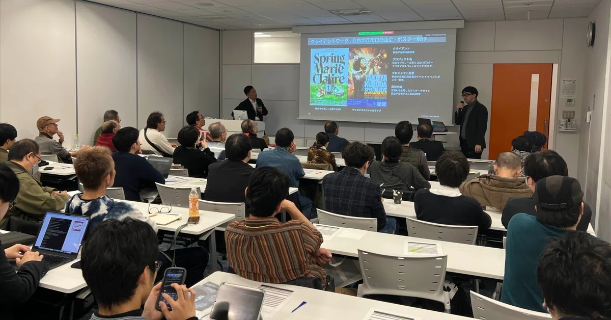 Cover Image for AI時代の先端クリエイターが語る「アルバムを整理する方がAIや作品にとって大事」とは？ #近未来教育フォーラム #イベントレポート