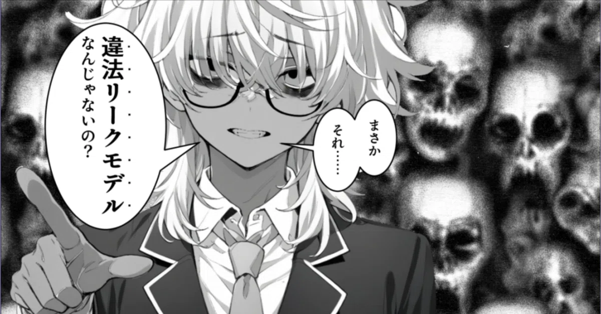 Cover Image for 学園ホラー漫画「YOUKAI」(1)