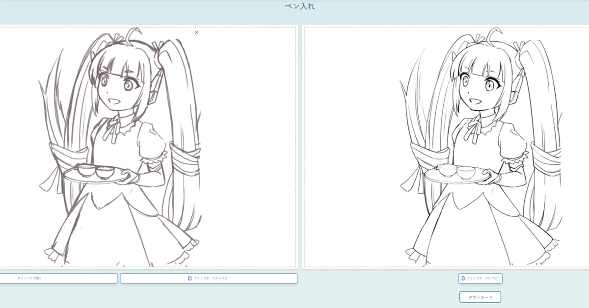 Cover Image for デルタもんとガンマミィのAI製作4コマ漫画のメイキング by わらさん