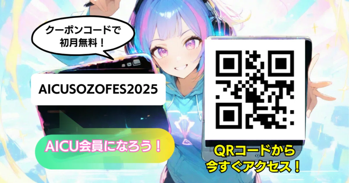 Cover Image for [ComfyMaster49] ComfyUIで実用的な名刺デザインをしよう！