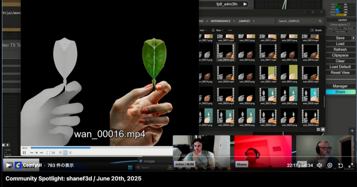 Cover Image for [ComfyUIコミュニティ]ShaneFuによるCinema4DやHoudiniとComfyUIを組み合わせたスーパーテクニック