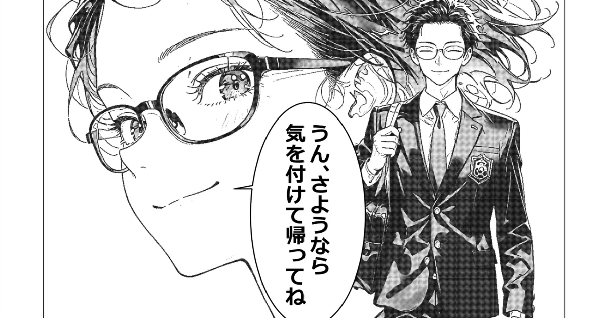 Cover Image for 学園ホラー漫画「YOUKAI」(6)『オプナギ』